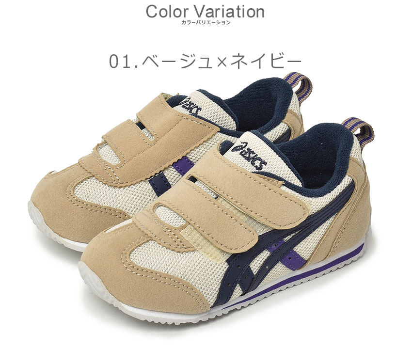 ジュニア　専用 ゼット（ZETT）（キッズ）野球スパイク ジュニア ポイント