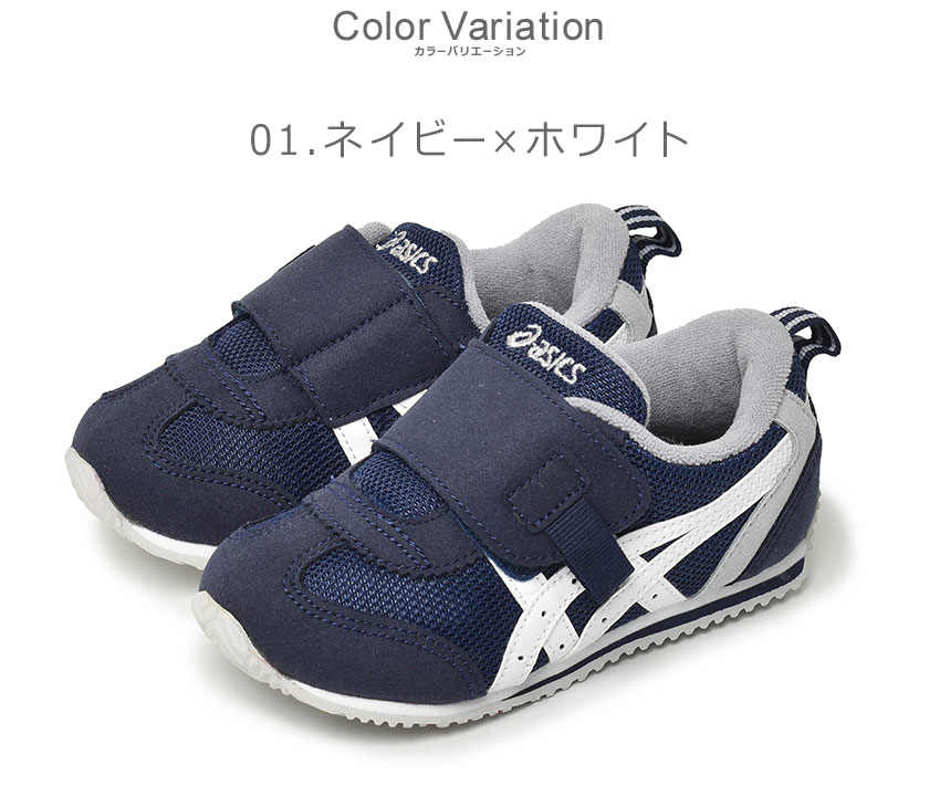 子供用品 z-craft_1668-0195