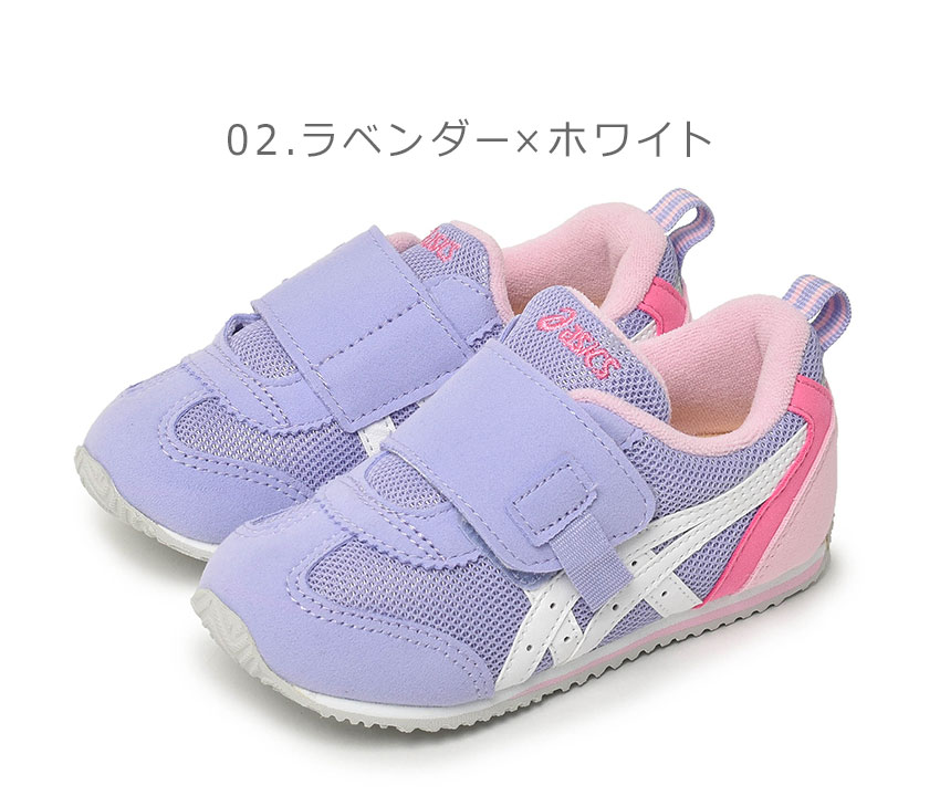 子供用品 1668-0195-co2.jpg