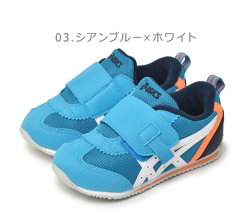 キッズ・ファミリー see ASICS アシックス シューズ キッズ ベビー ジュニア 子供