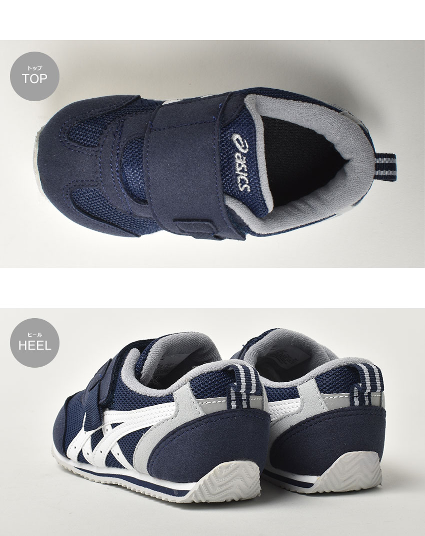 ASICS（アシックス） シューズ キッズ ベビー ジュニア 子供 アイダホ