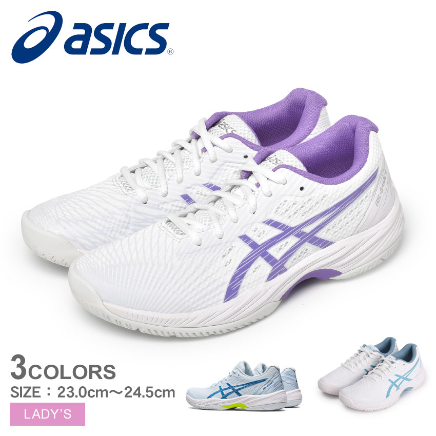 asics テニスシューズ ホワイト/ブルー 楽天市場】【サイズ交換往復送料無料】 アシックス テニス