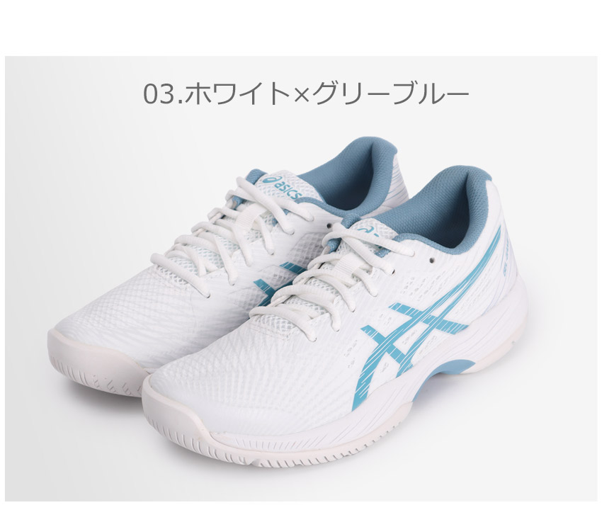 アシックス テニスシューズ レディース GEL−GAME 9(オールコート) ASICS 1042A211 ホワイト 白 パープル ブルー 青 靴  シューズ