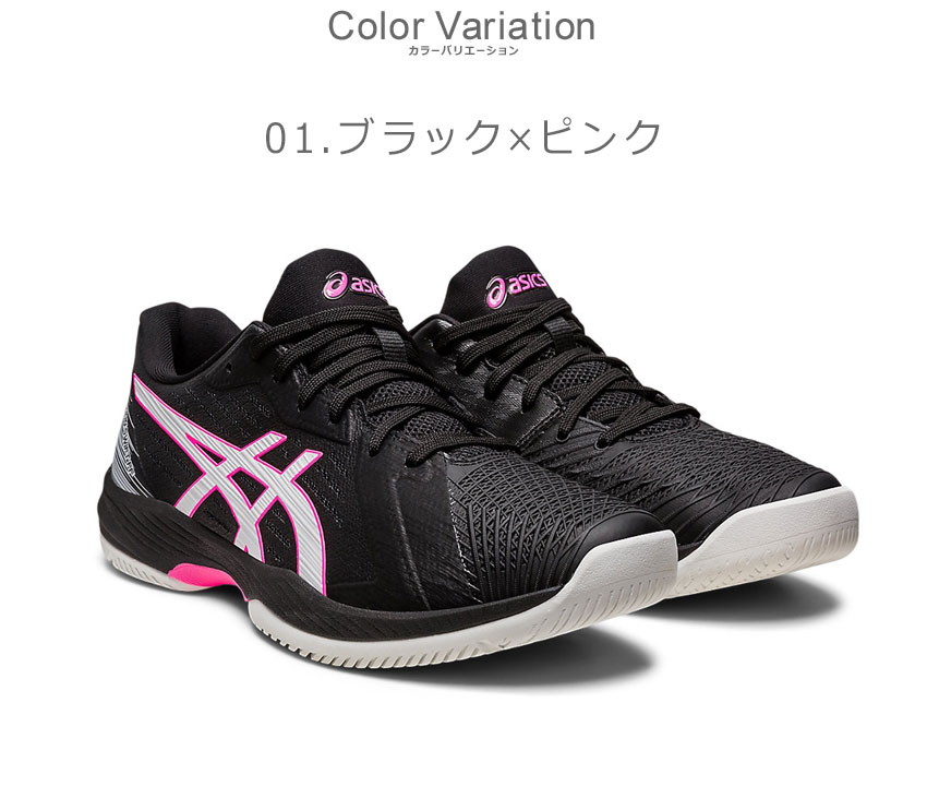 アシックス　テニスシューズ　28㎝　ブルー/ブラック 1668-0215-co1.jpg