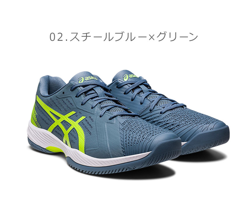 ASICS 送料無料 アシックス テニスシューズ メンズ