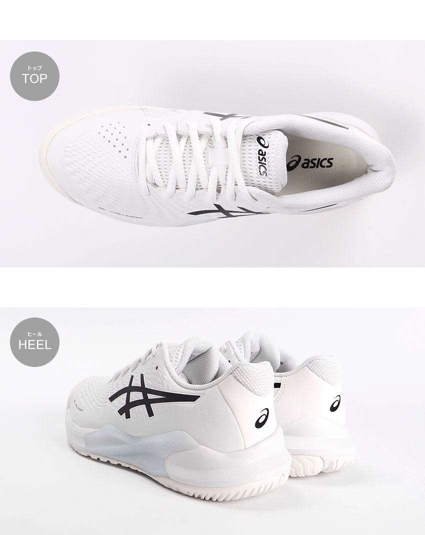 ASICS アシックス テニスシューズ メンズ GEL-CHALLENGER 14
