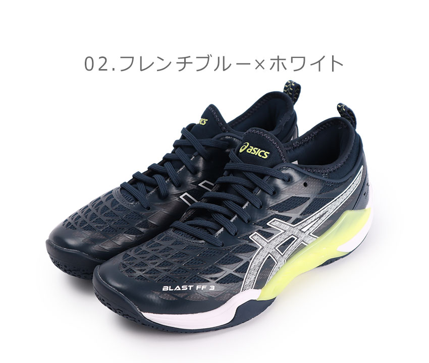 ASICS アシックス ハンドボールシューズ ユニセックス 1073A052
