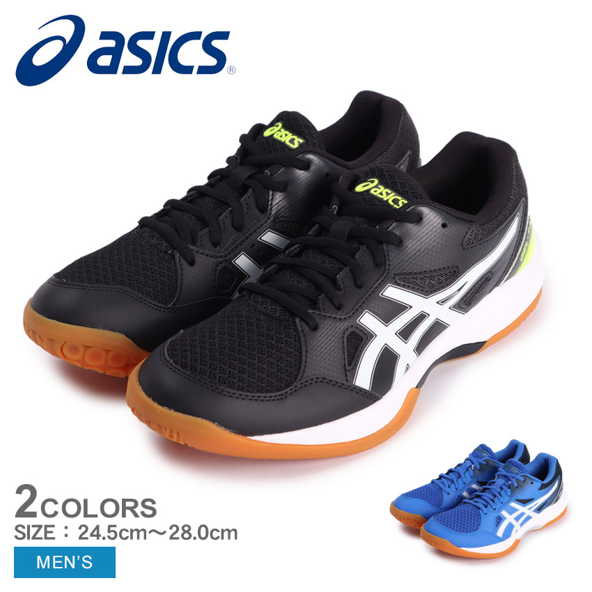 ASICS ネイビー ハンドボールシューズ 楽天市場】ハンドボール シューズ アシックス（カラーネイビー