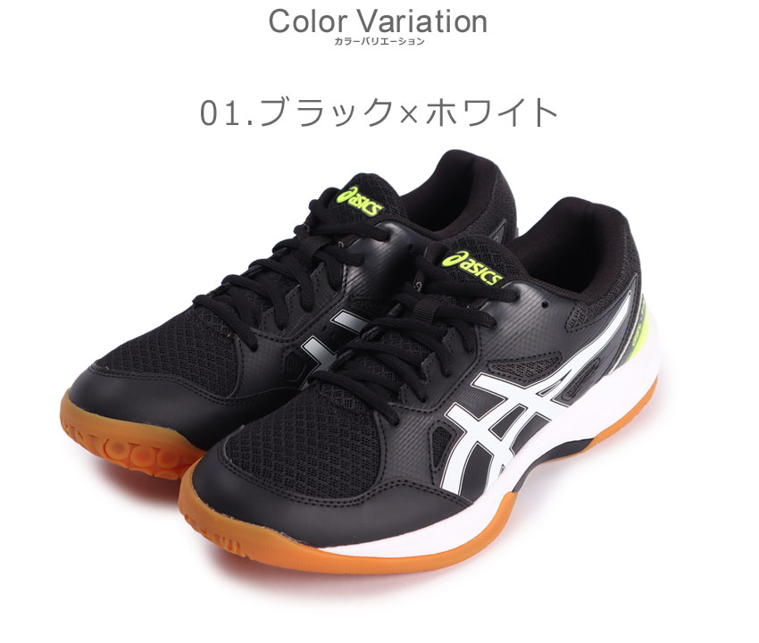 アシックス　ハンドシューズ Yahoo!オークション - ASICS 27.5 ハンドボール アシックス