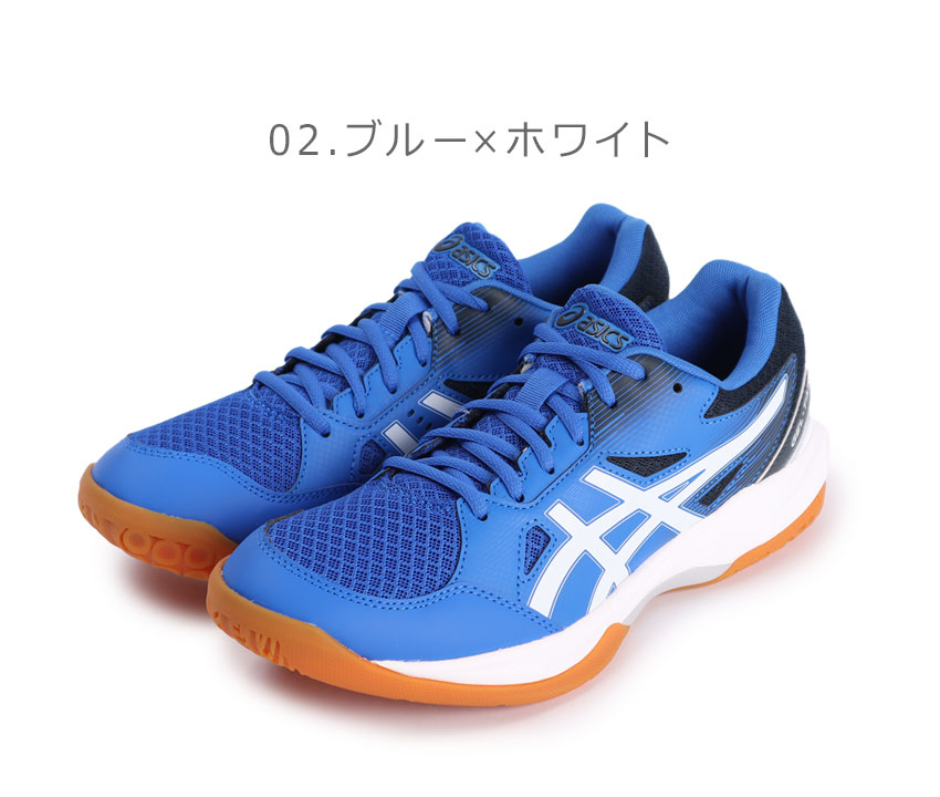 asics - HANDBALL JAPAN ユニセット　激レア限定品‼️ 楽天市場】29-30cm限定【サイズ交換往復送料無料】 アシックス