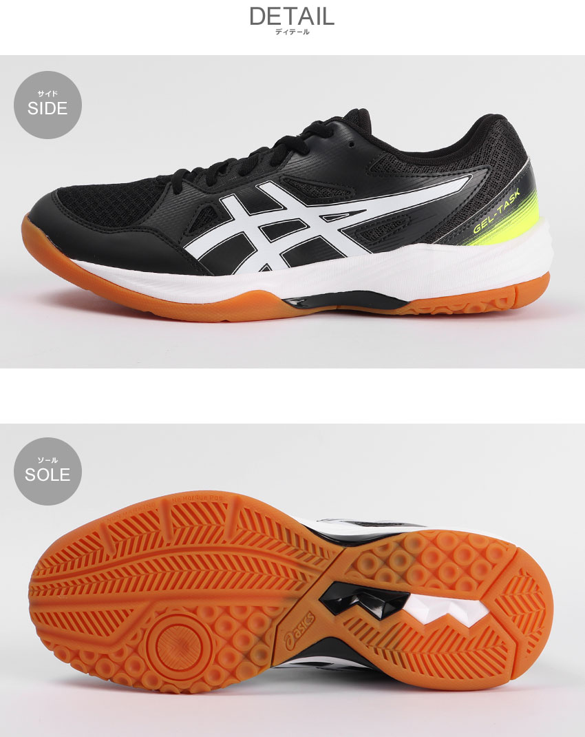 ASICS アシックス ハンドボールシューズ メンズ 1071A077