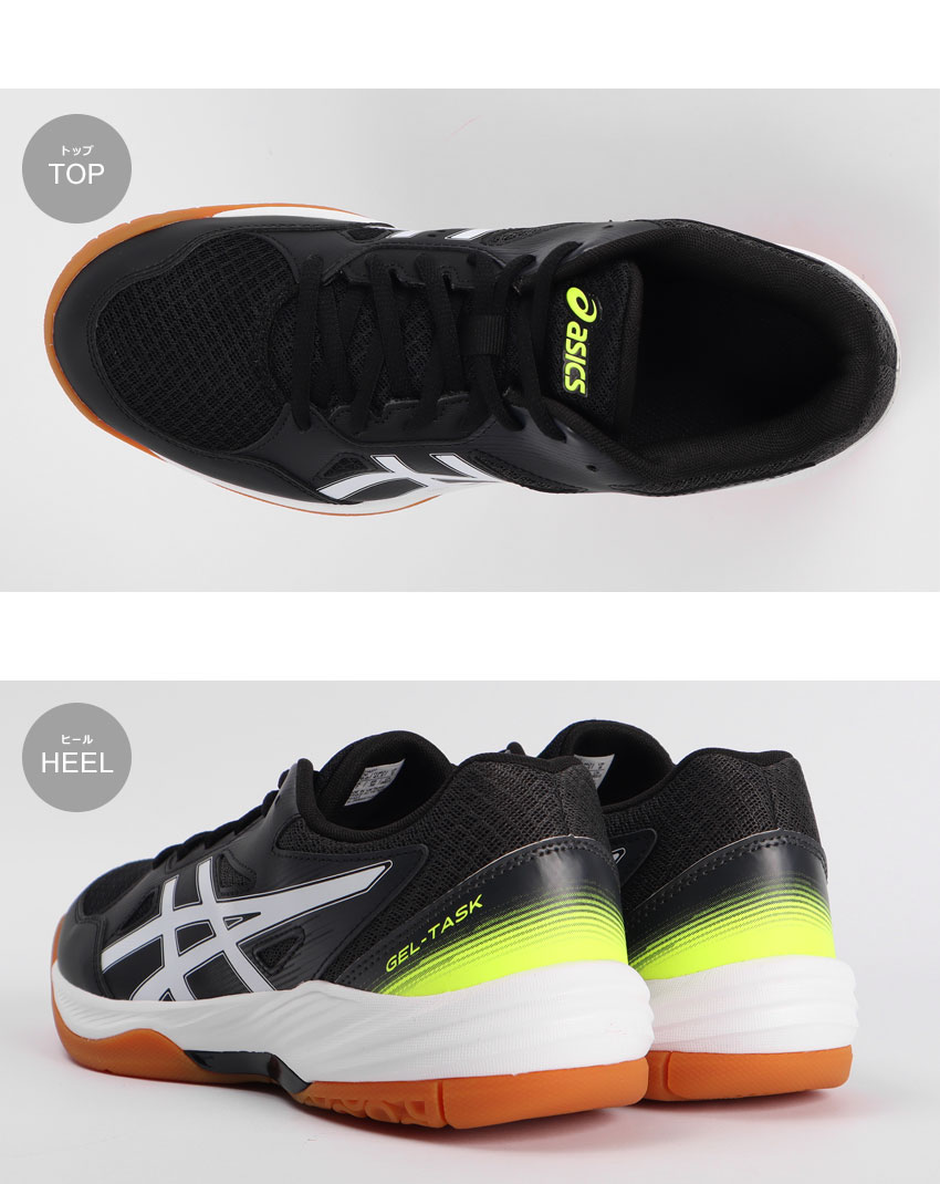 ASICS（アシックス） ハンドボールシューズ メンズ ASICS 1071A077