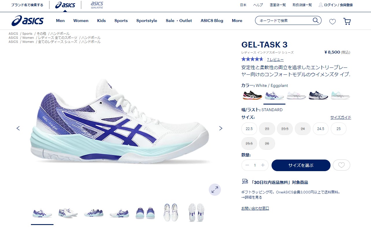 ASICS アシックス ハンドボールシューズ レディース 1072A082