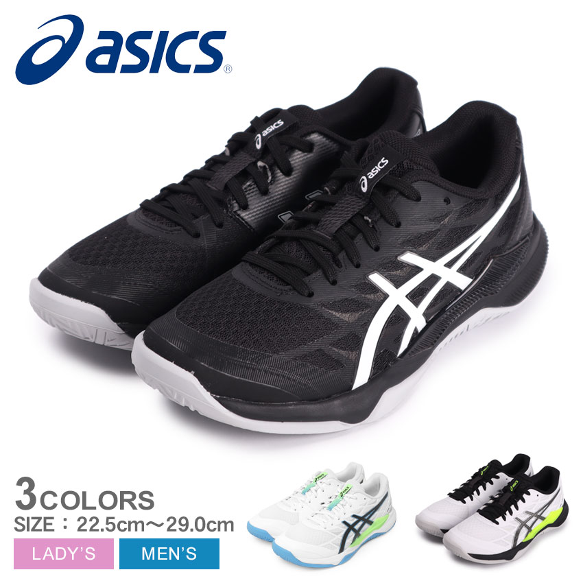 アシックス バレーボールシューズ メンズ レディース ゲル タクティック 12 ASICS 1073A058 ブラック 黒 ホワイト 白 靴 運動 青  クリスマスプレゼント