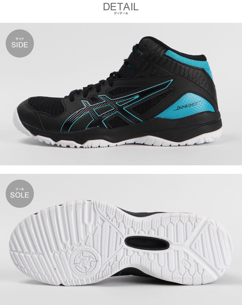 ASICS アシックス バスケットボールシューズ キッズ ジュニア