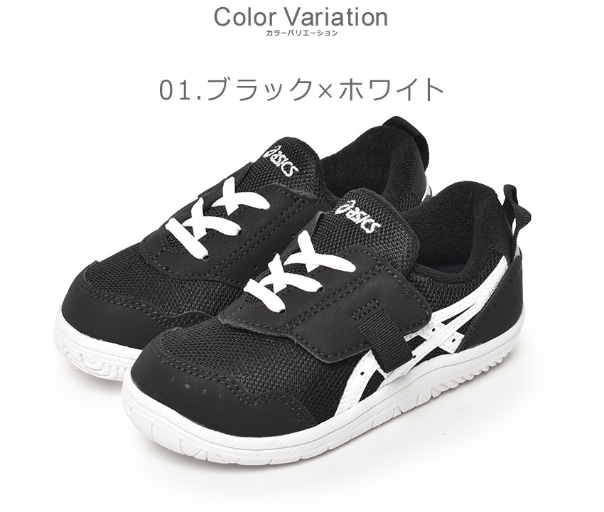 ASICS（アシックス） シューズ キッズ ベビー ジュニア 子供 マイセル