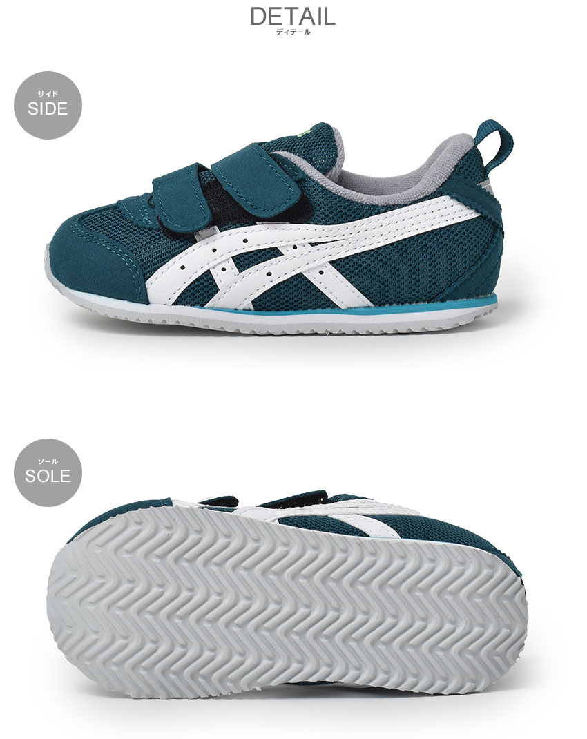 ASICS（アシックス） シューズ キッズ ベビー ジュニア 子供 ASICS