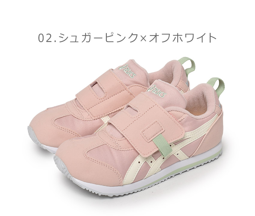 ちぇす AZONE INTERNATIONAL::カタログ詳細ページ
