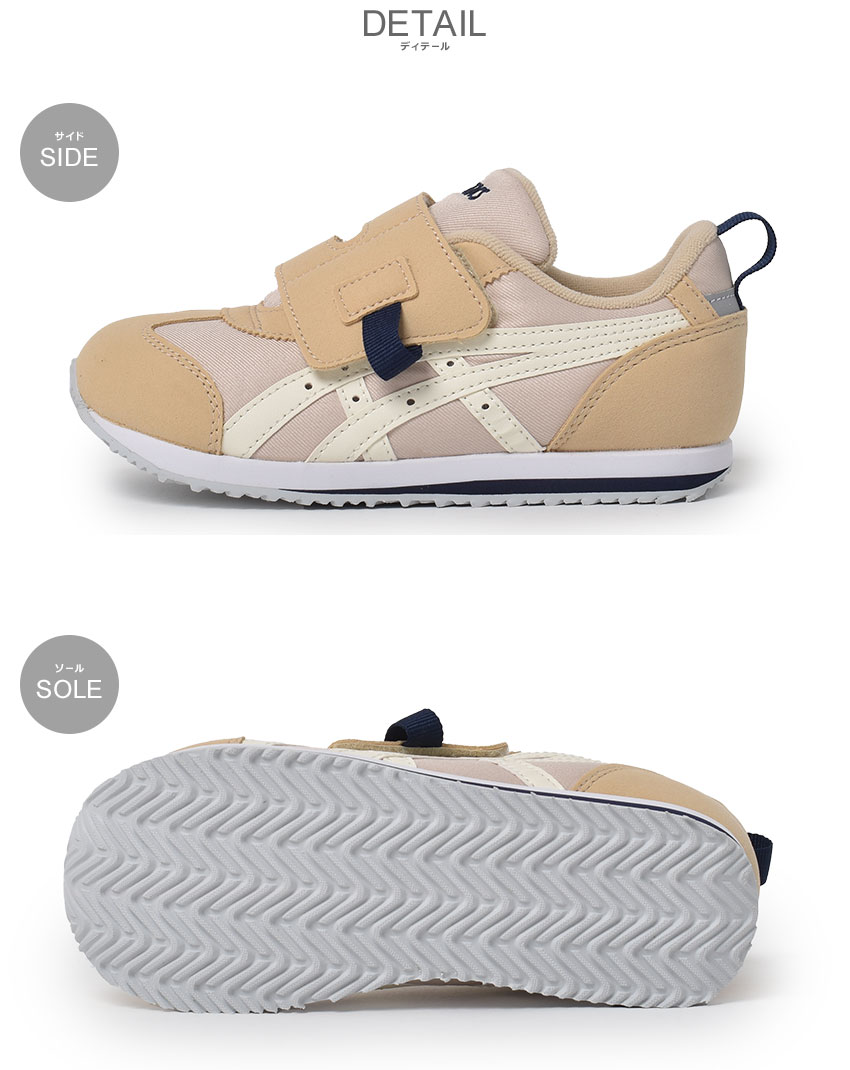 ASICS アシックス シューズ キッズ ジュニア 子供 1144A317