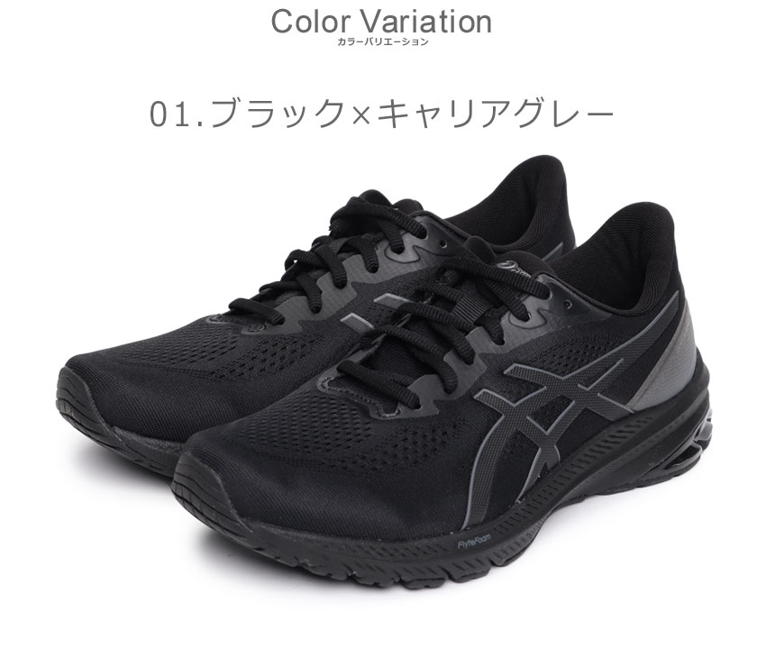 アシックス ランニングシューズ スニーカー 楽天市場】アシックス ウォーキングシューズ レディース