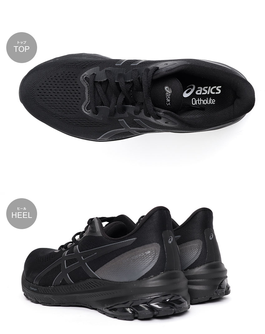 [アシックス] ASICS ランニングシューズ マラソン ASICS アシックス ランニングシューズ メンズ 1011B629 ブラック