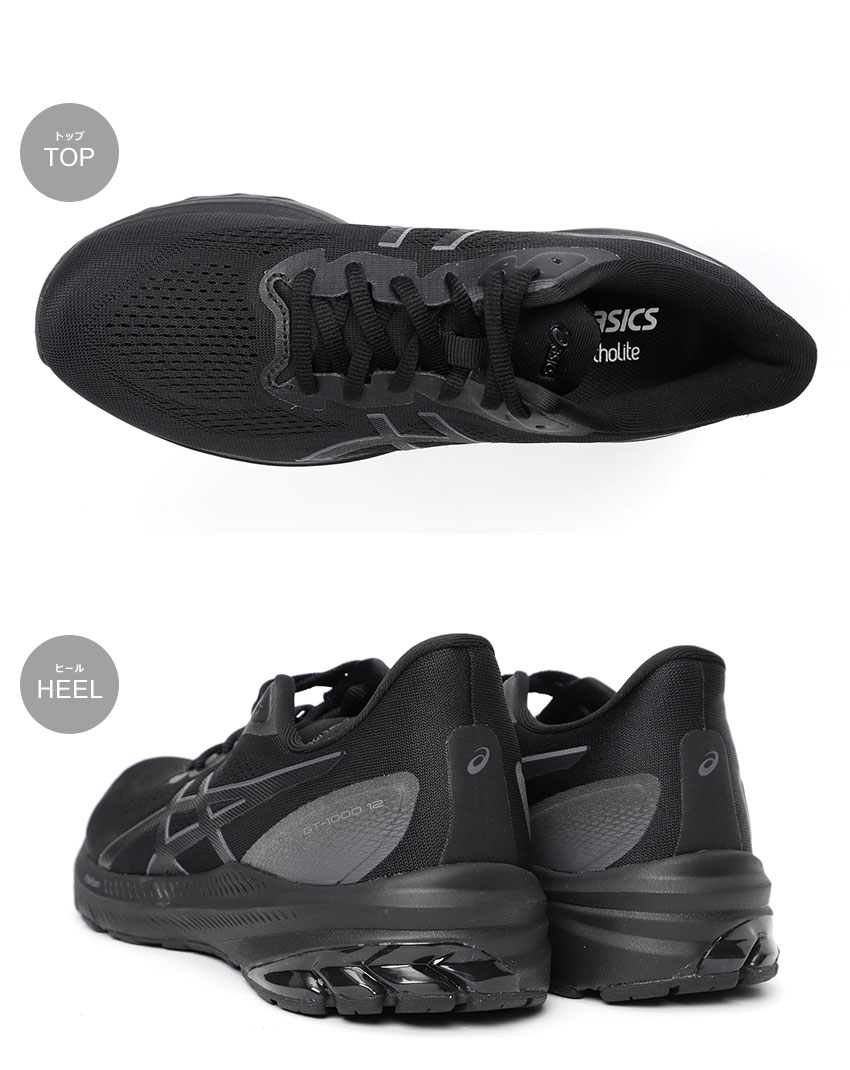 ASICS アシックス ランニングシューズ メンズ 1011B631 ブラック