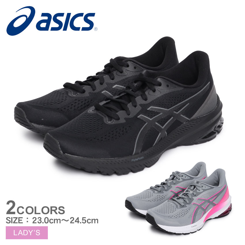 ASICS（アシックス） ランニングシューズ レディース ASICS 1012B447