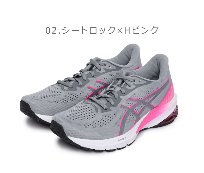 ミズノ ランニングシューズ レディース (W)ウエーブライダー 27 MIZUNO