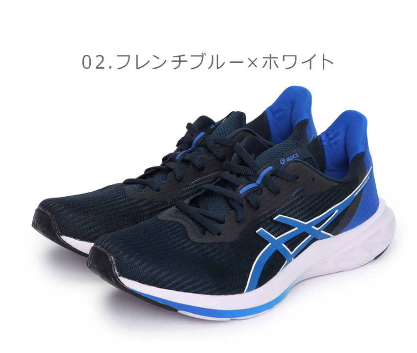 アシックス ランニングシューズ 1668-0247-co2.jpg