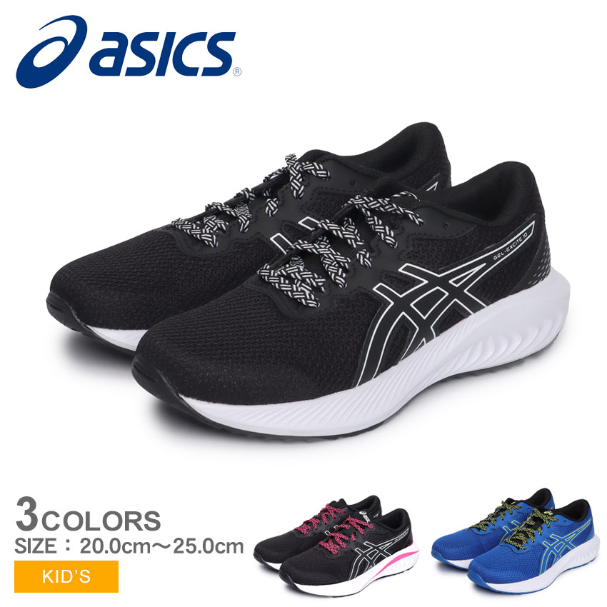 ASICS ランニングシューズ ブラック 1668-0254-1.jpg
