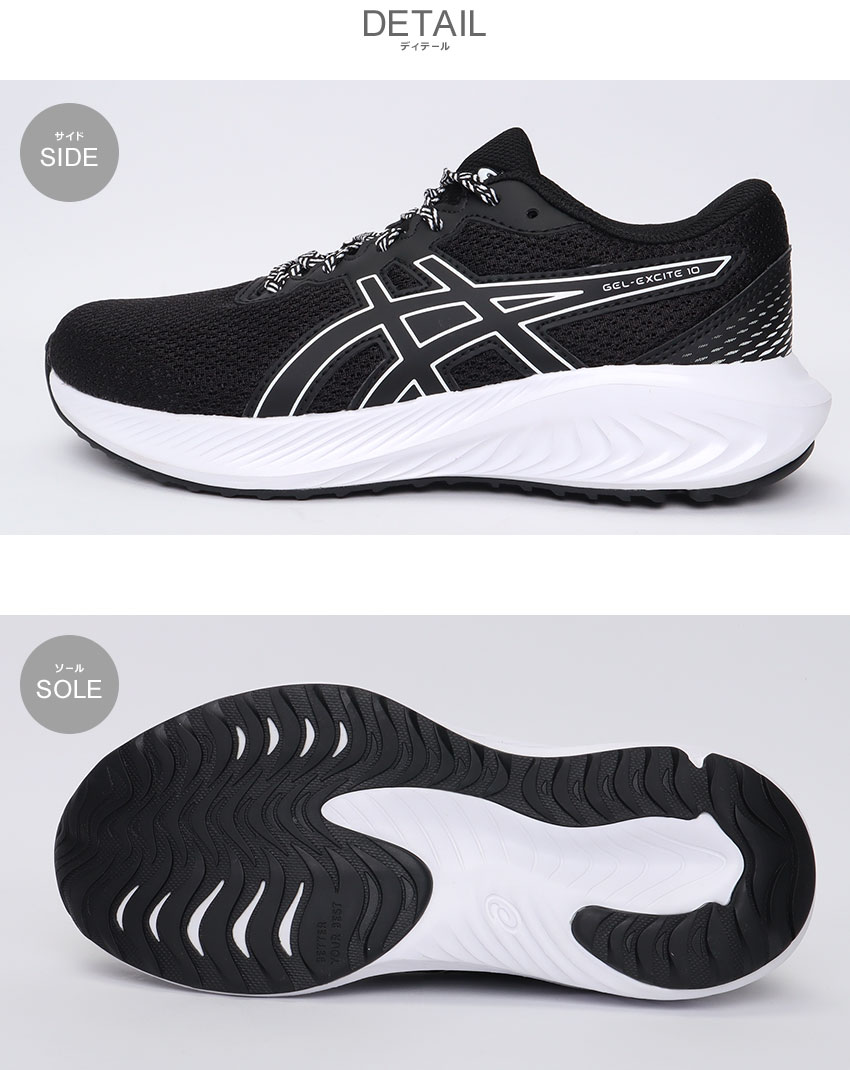 ASICS（アシックス） ランニングシューズ キッズ ジュニア 子供 ASICS