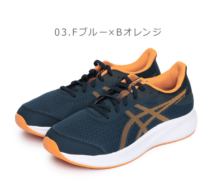 ASICS（アシックス） ランニングシューズ キッズ ジュニア 子供 ASICS