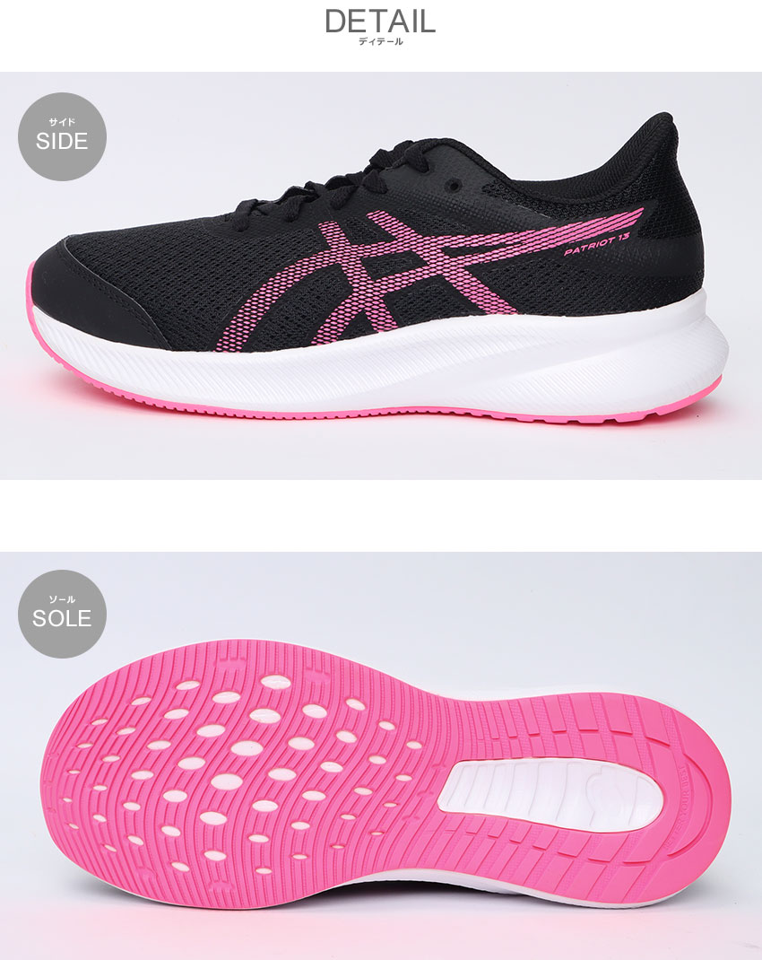 【asics】キッズ　ジュニア　ランニングシューズ/1042 ASICS（アシックス） ランニングシューズ キッズ ジュニア 子供 ASICS