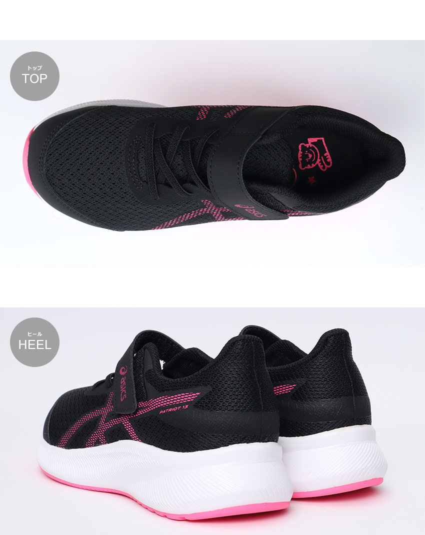 ASICS（アシックス） ランニングシューズ キッズ ジュニア 子供 ASICS