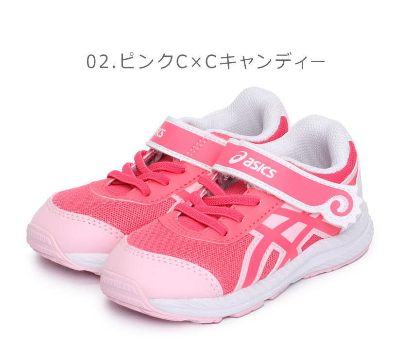 アシックス ランニングシューズ キッズ ベビー ジュニア 子供 CONTEND 8 TS SCHOOL YARD ASICS 1014A313  ホワイト 白 ブルー 青