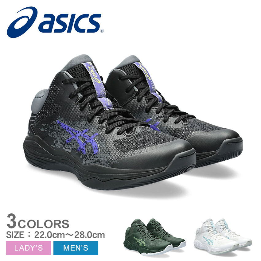 アシックス スニーカー メンズ レディース ASICS 1063A071 ブラック 黒