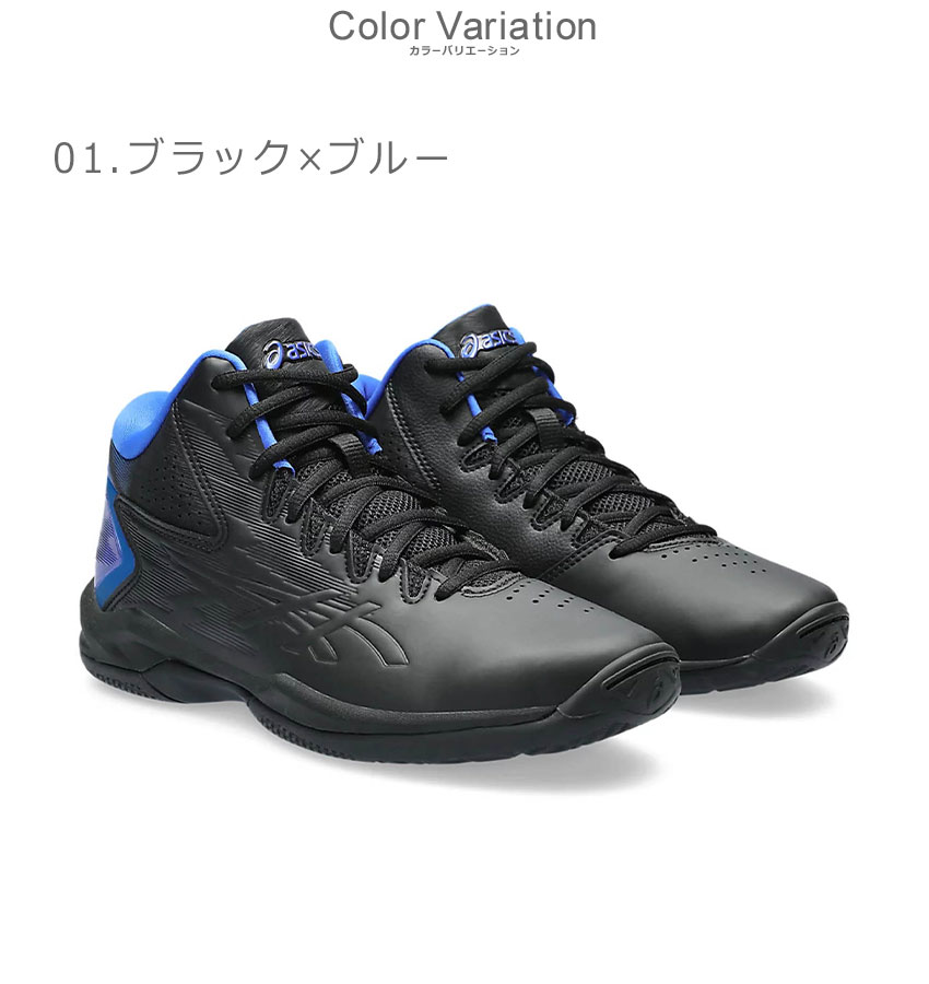 ASICS バスケットシューズ 黒/青　キッズ　20cm 新品 楽天市場】アシックス バスケット シューズ 20 センチの通販