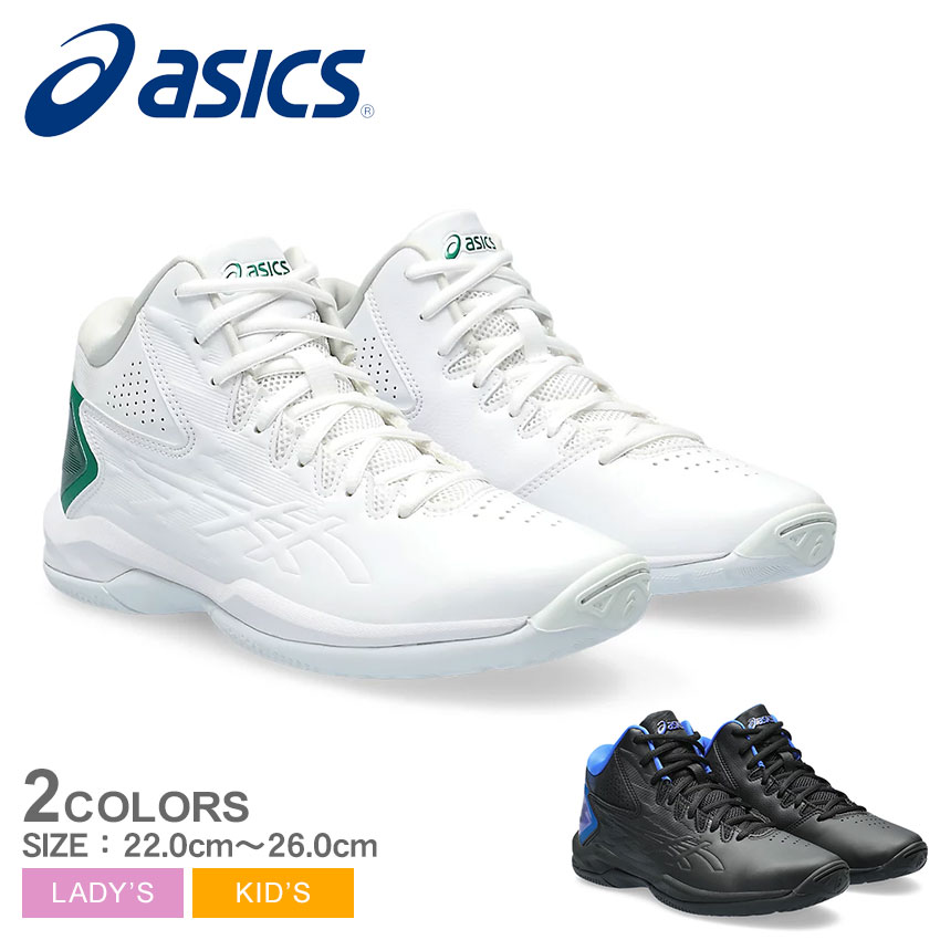 ASICS アシックス バスケットボールシューズ レディース キッズ