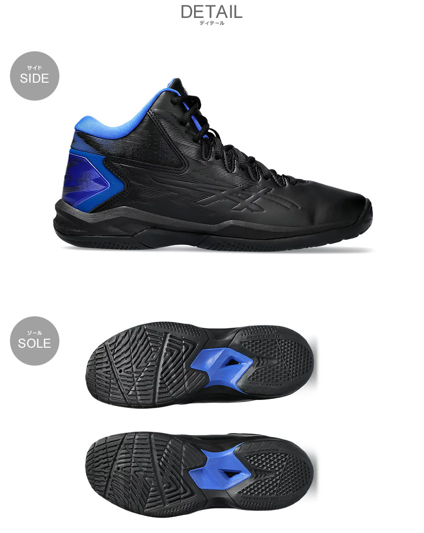 ASICS（アシックス） バスケットボールシューズ レディース キッズ