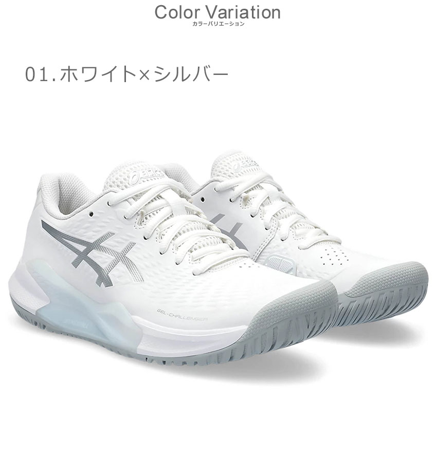 ASICS スポーツシューズ ホワイト/ブルー 1668-0269-co1.jpg
