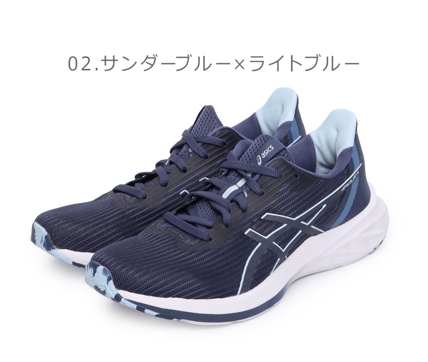 ASICS（アシックス） ランニングシューズ レディース ASICS 1012B511