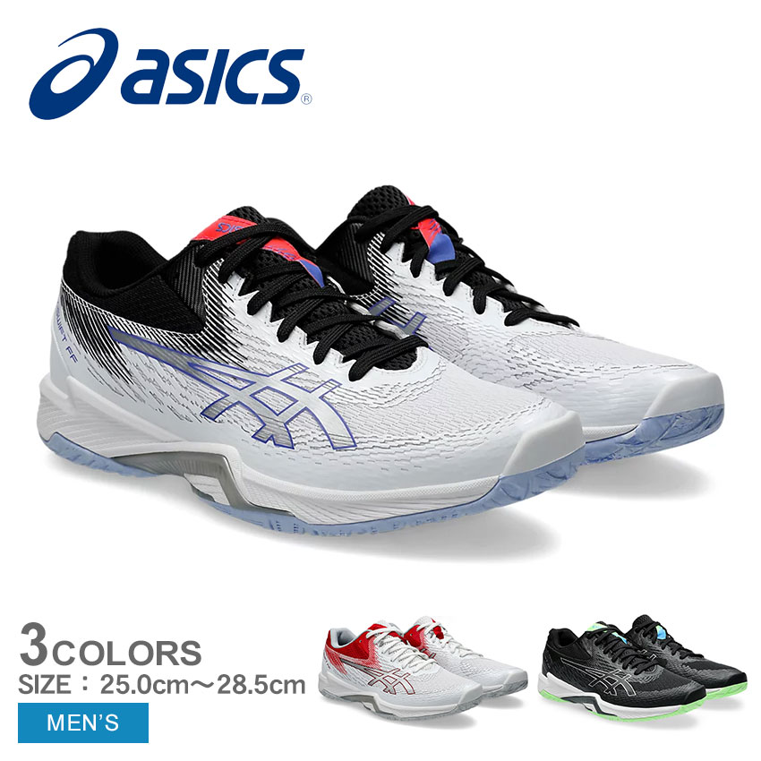 ASICS（アシックス） バレーボールシューズ メンズ ASICS 1053A066