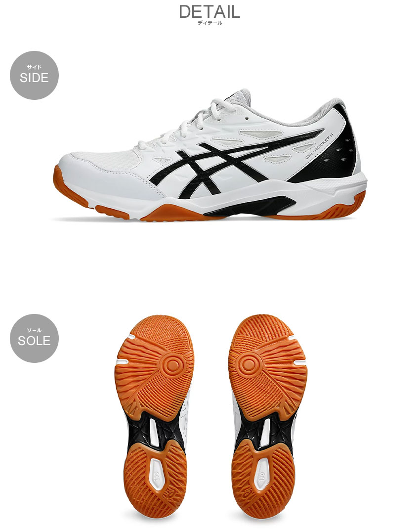 ASICS アシックス バレーボールシューズ メンズ レディース ゲル
