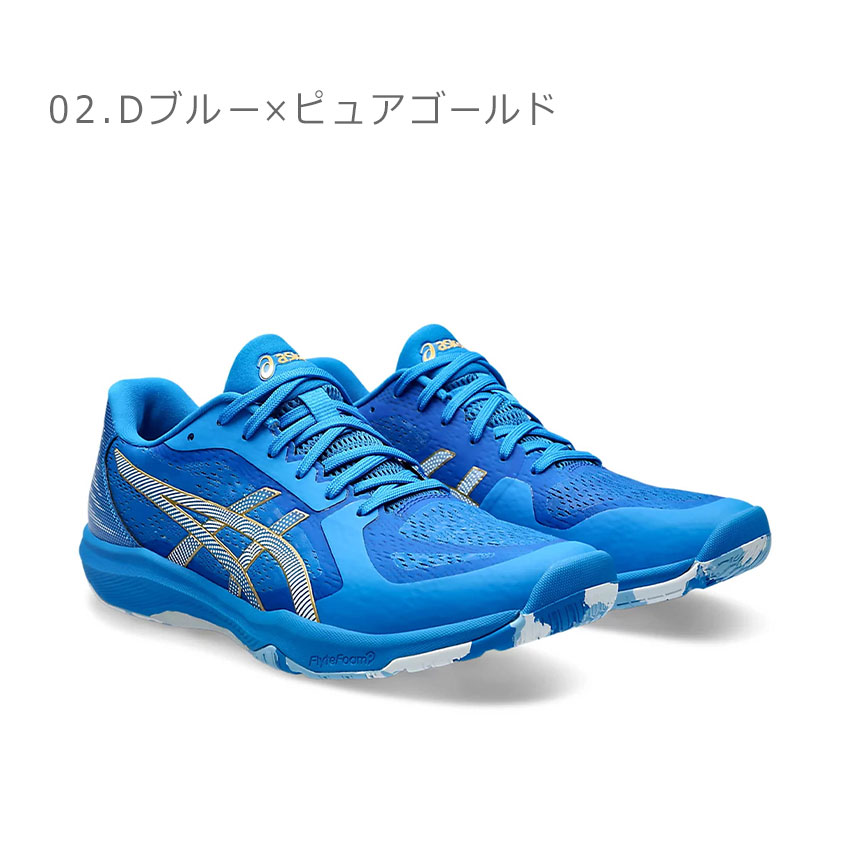 asics S4 新品 26cm 2E 青/白 ストライプシューズ ASICS アシックス S4 エスフォー 1013A129 サブ4 メンズ