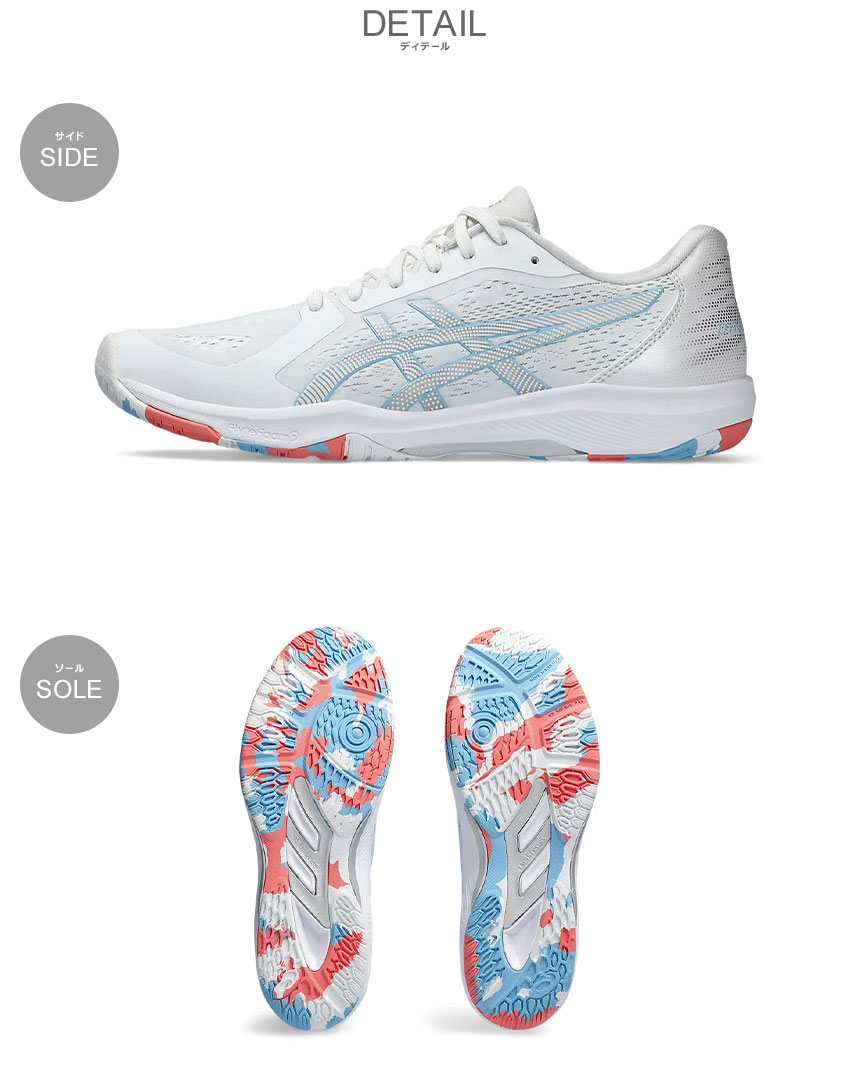 アシックス1073A064卓球シューズ ASICS 卓球シューズ アシックス asics 1073A064 400 ダイナ