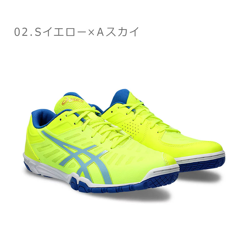 SALE アシックス 卓球シューズ メンズ レディース アタックエクスカウンター 2 ASICS 1073A002 ネイビー 紺 イエロー 黄 靴  軽量 卓球