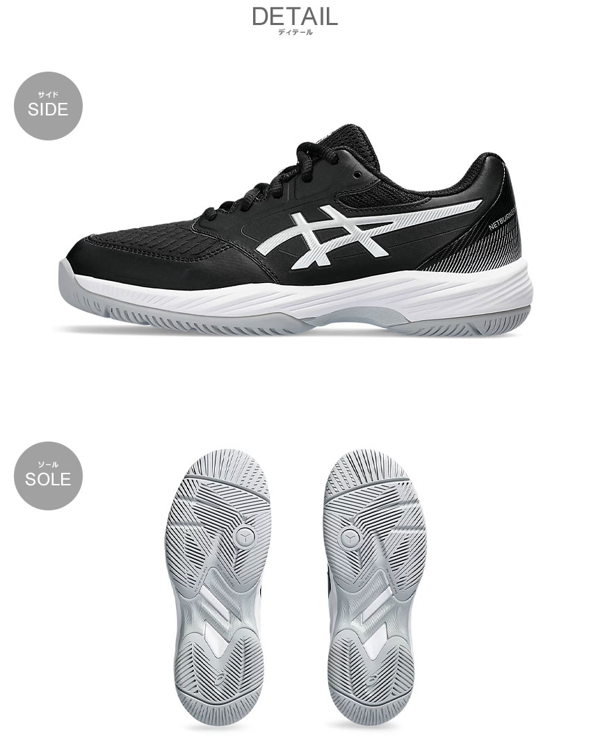 ASICS（アシックス） バレーボールシューズ キッズ ASICS 1054A011
