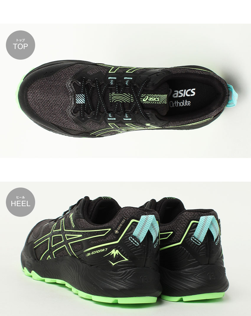 【高い素材】 ASICS アシックス ランニングシューズ メンズ 1011B593 ブラック ウェア
