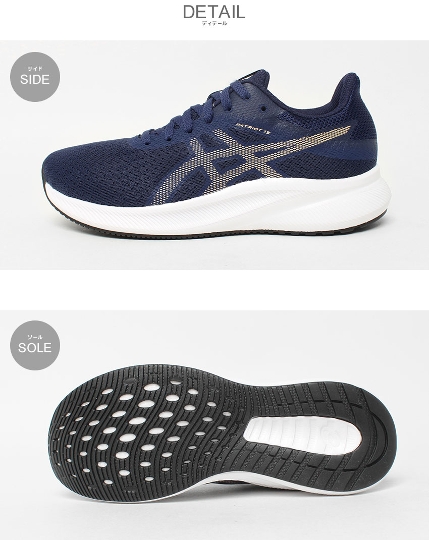ASICS アシックス ランニングシューズ レディース パトリオット
