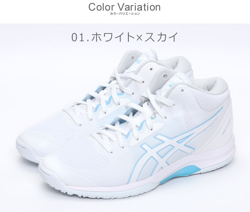 ゆりごん　　ASICS バスケットボールシューズ ASICS アシックス(asics) バスケットボールシューズ NOVA SURGE